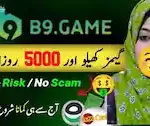 B9 Game
