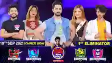 Game Show Aisay Chalay Ga online play and win rewards.